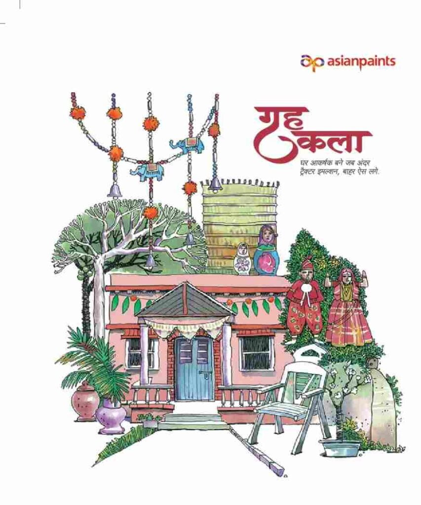 asian paints girkehkala pdf download